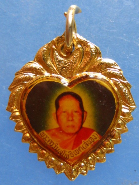 ล็อกเก็ต พระครูวิมลโพธิเขต(สนอง)