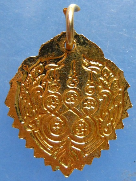 ล็อกเก็ต พระครูวิมลโพธิเขต(สนอง)