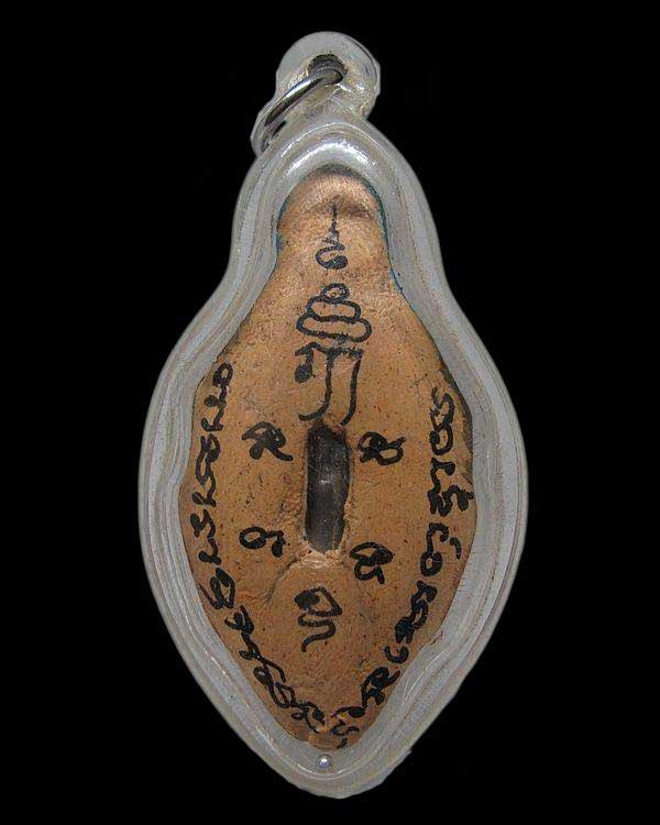 เศียรพ่อแก่ บรมครู หลวงปู่หมุน วัดบ้านจาน