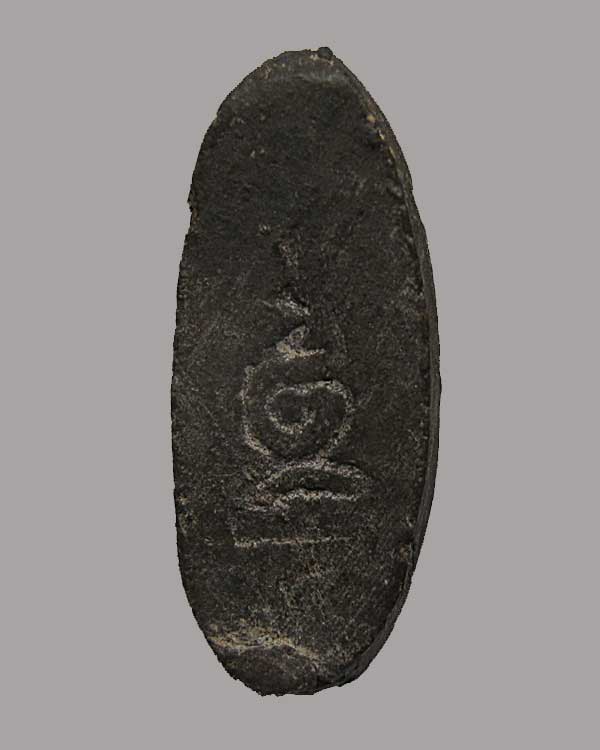 พระลีลา หลัง จารสด เนื้อดิน เนื้อผ่าน ไม่ทราบเกจิครับ