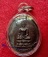 เหรียญพระไพรีพินาศ สมเด็จญาณสังวร วัดบวรนิเวศ ฉลองอายุครบ 88ปี ตอกโค๊ตด้านหน้า ...เคาะเดียวแดง...