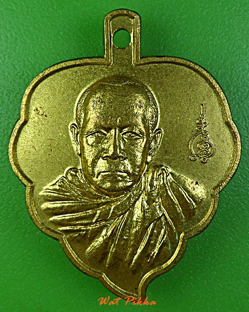 เหรียญหลวงพ่อทอง วัดอโศการาม สมุทรปราการ .E427.