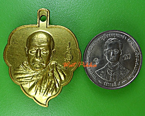 เหรียญหลวงพ่อทอง วัดอโศการาม สมุทรปราการ .E427.