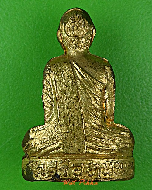 รูปหล่อหลวงพ่อจ้อย วัดศรีอุทุมพร นครสวรรค์ .E437.