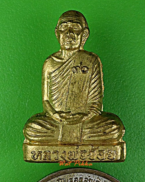 รูปหล่อหลวงพ่อจ้อย วัดศรีอุทุมพร นครสวรรค์ .E437.