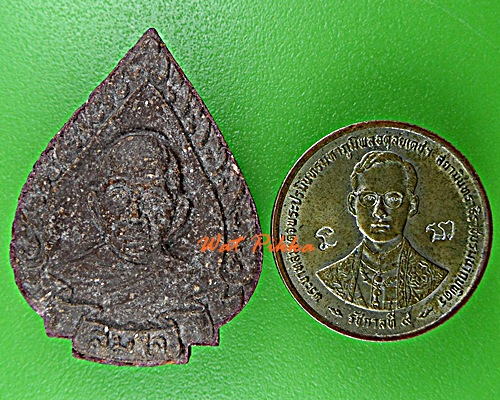 พระผงหลวงพ่อรวย - สมใจ วัดท่าเรือ ระยอง .E457.