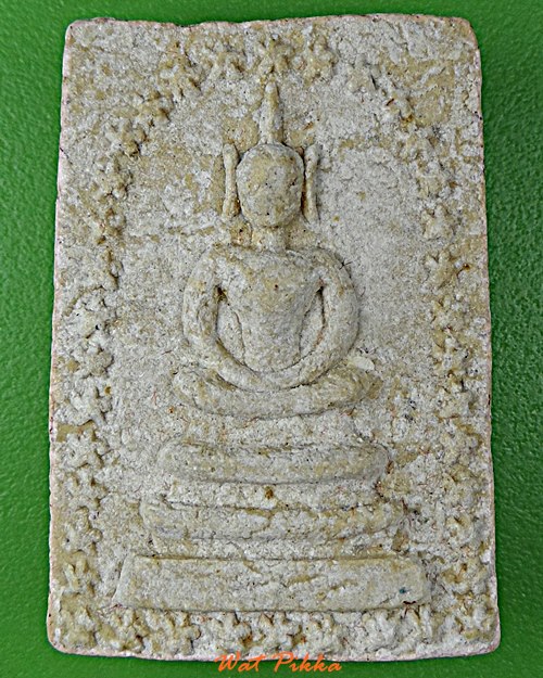 สมเด็จซุ้มรูปดาว หลัง ยันต์  .E464.