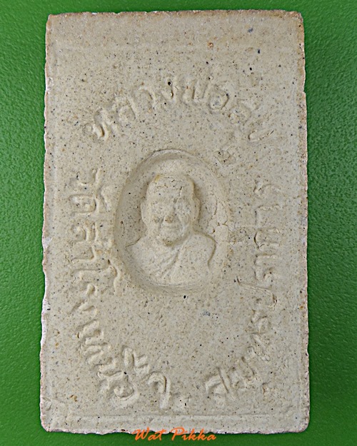 สมเด็จปรกโพธิ์หลวงพ่อสุข วัดสำโรงเหนือ สมุทรปราการ .E466.