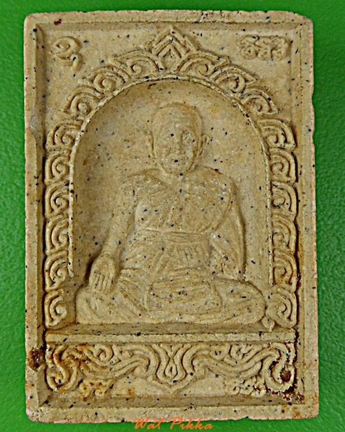 พระผงหลวงพ่อแย้ม วัดตะเคียน นนทบุรี .E474.*