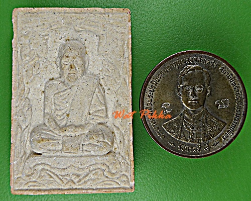 พระผงหลวงพ่อสุข วัดสำโรงเหนือ สมุทรปราการ .E470.*