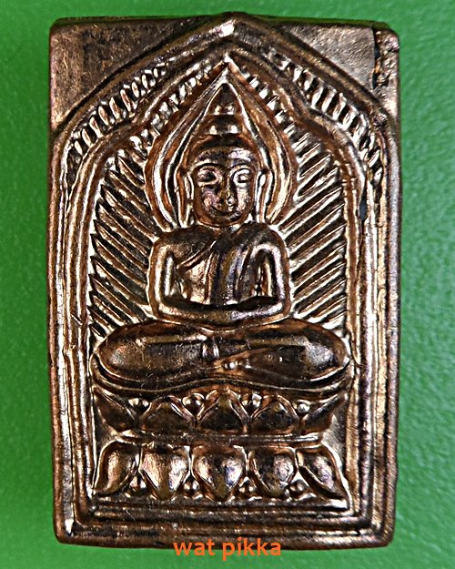 เหรียญพระประภามณฑลพระอาจารย์มา วัดตึก นนทบุรี .E486.