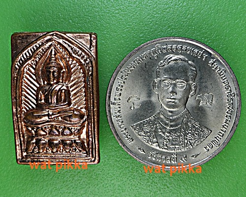 เหรียญพระประภามณฑลพระอาจารย์มา วัดตึก นนทบุรี .E486.