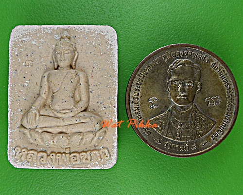 พระผงหลวงพ่อขาว วัดไผ่ล้อม อยุธยา .E508.