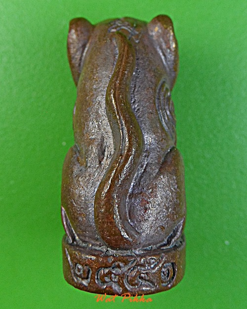 เสือเขี้ยวดาบหลวงพ่อสมชาย วัดปริวาสราชสงคราม กทม. .E529.