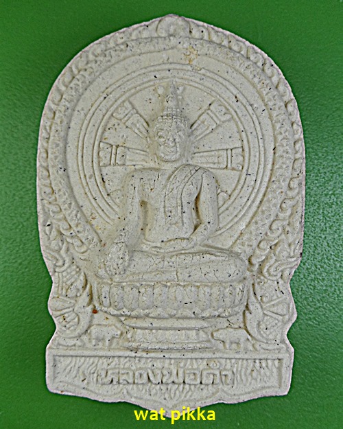 พระผงหลวงพ่อดำ วัดบึงตาต้า ระยอง .E608.