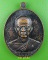 เหรียญหลวงพ่อมานพ วัดกุฎีกรุ อยุธยา .E618.*