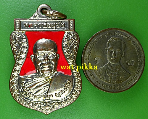 เหรียญหลวงพ่อชูชัย วัดนาค อยุธยา .E619.*