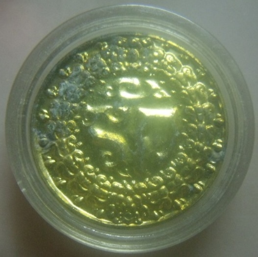 **เบาๆ**เหรียญเศียรพระตรีมูรติ หลัง “รัก” พิธีสนามหลวง ปี ๒๕๔๗**กะไหล่ทอง เทพเจ้าแห่งความรัก สวยๆ