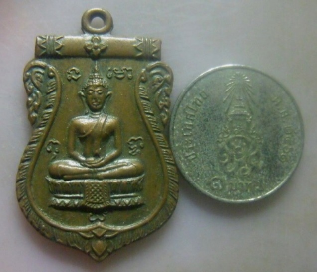 **เบาๆ**เหรียญเสมาพระพทธ หลังหลวงพ่อน้อย วัดโพธิ์สระโสภณ จ.อ่างทอง**สวยๆ