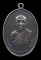 เหรียญพระครูวรพรตธาดา วัดตาลปากลัด จ.ราชบุรี 