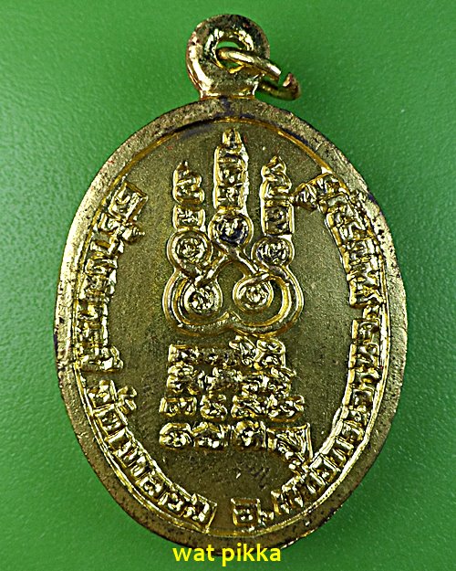 เหรียญหล่อรุ่น๑หลวงพ่อโชค วัดเขาลอย เพชรบุรี .E654.