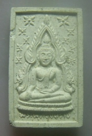 **เบา​ๆ​**พระพุทธชินราช เนื้อผง วัดจันทร์สโมสร ดุสิต กรุงเทพ**สวยๆ 