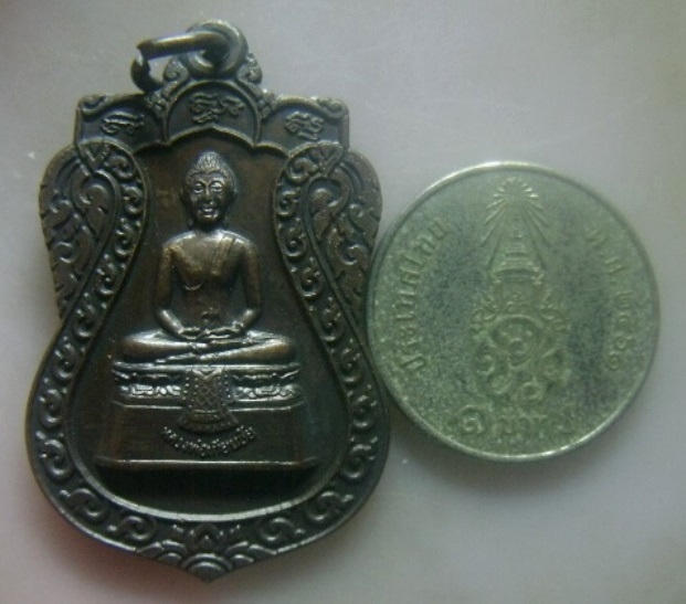 **เบา​ๆ​**เหรียญหลวงพ่อเทียนชัย วัดพุทธภูมิ จ.ยะลา ปี ๒๕๓๙**หลังยันต์ห้า สวยๆ