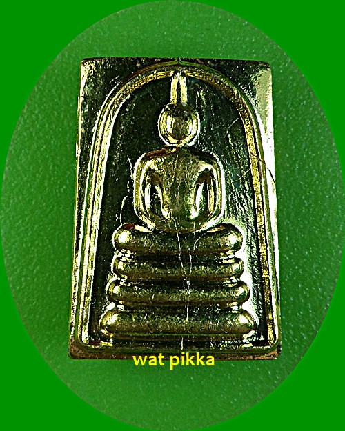 สมเด็จจิ๋ว ไม่ทราบที่ .E688.