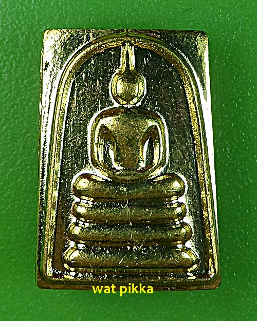 สมเด็จจิ๋ว ไม่ทราบที่ .E688.*