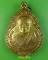  เหรียญหลวงพ่อสม วัดโพธิ์ทอง หนองบัวลำภู .E693.
