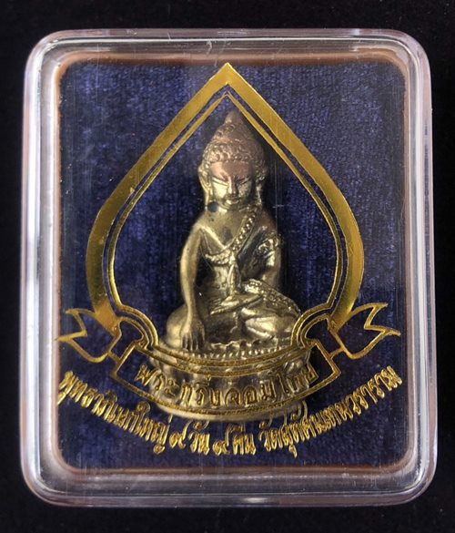 พระกริ่งจอมไทย วัดสุทัศน์ฯ ปลุกเสกพิธีใหญ่ พุทธาภิเษก 9 วัน 9 คืน ปี 2544 สภาพสวย กริ่งดัง กล่องเดิม