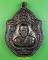 เหรียญหลวงพ่อสอ วัดบ้านขาม สุรินทร์ .E769.*