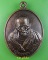 เหรียญรุ่น๑หลวงปู่ทองสา วัดป่าหนองเมืองกลาง ยโสธร .E859.