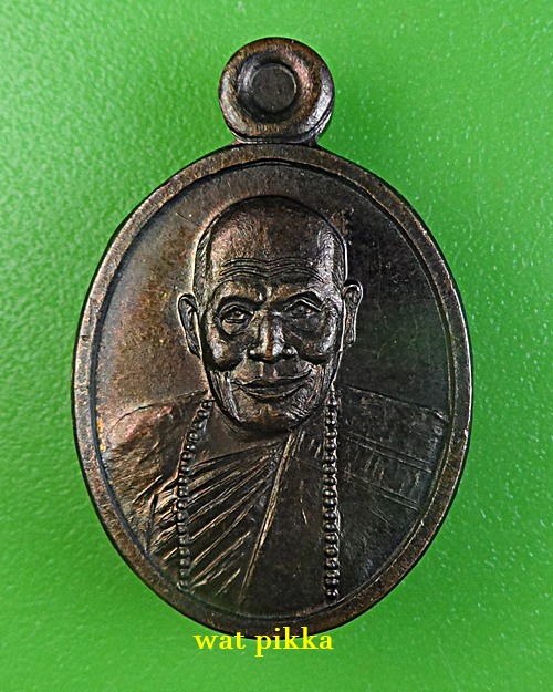 เหรียญหลวงปู่คำจันทร์ วัดบ้านเมย กาฬสินธุ์ .E881.