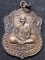 วัดเนินตามาก จ.ชลบุรี เหรียญเสมา หลวงปู่ม่น ธมฺมจิณฺโณ (พระครูสุจิณธรรมวิมล) รุ่น "พรสิริ"  2535
