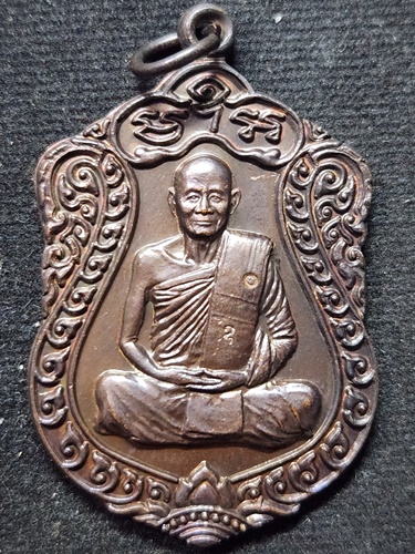 วัดเนินตามาก จังหวัดชลบุรี เหรียญเสมา หลวงปู่ม่น (พระครูสุจิณธรรมวิมล)  รุ่นบารมีธรรม ปี 2537