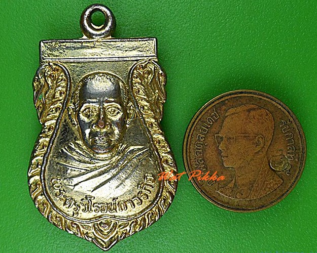 เหรียญหลวงพ่อสง่า วัดเทวาวุทธาราม ฉะเชิงเทรา .4612..