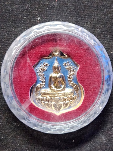 วัดโสธรวรารามวรวิหาร ฉะชิงเทรา เหรียญอาร์มหลวงพ่อโสธร อัญเชิญขึ้นจากน้ำ 242ปี รุ่น2  2555