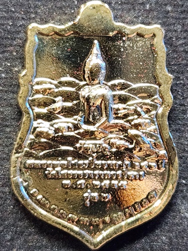 วัดโสธรวรารามวรวิหาร จังหวัดฉะเชิงเทรา เหรียญเสมาอัญเชิญหลวงพ่อโสธรขึ้นจากน้ำ รุ่น 2 ปี พ.ศ. 2555 