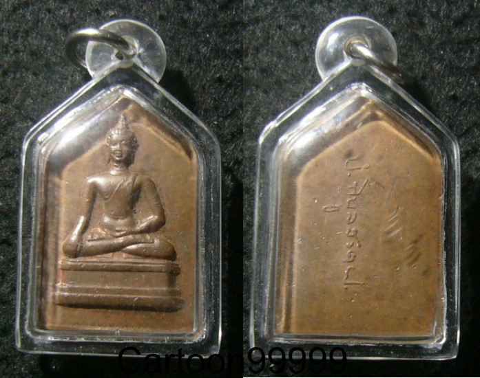  เหรียญพระเชียงแสน ป.ภิบูลสงคราม ปี ๙๔ ครับ ท่านเจ้าคุณศรี (สนธิ์) เสกครับผม เหรียญสวย เดิม ครับผม  