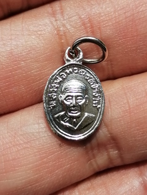 เหรียญเม็ดแตงหลวงปู่ทวด​-พระอาจารย์ทิม​ เนื้ออัลปาก้าชุบนิคเกิ้ล​ เคาะเดียว