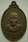 เหรียญพระครูโสภณวชิรธรรม (ฉาบ โสมสิริ) วัดบุญทวี(ถ้ำแกลบ)จ.เพชรบุรี อายุครบ 75 ปี ปี2520 