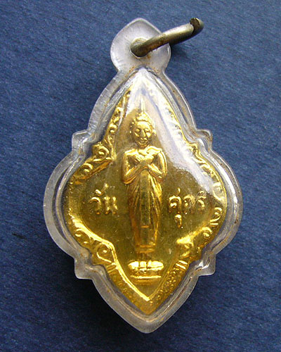 T7  พระประจำวันศุก์ เลี้ยมเดิมๆครับ