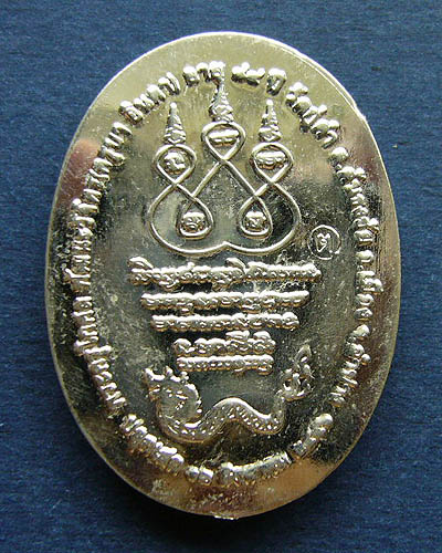 T7 ล็อกเก็ตเจริญพร ปี 2556 ครูบาอินตา วัดกู่คำ  อ.เมือง จ.ลำปาง#1