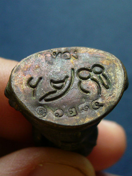 T10.2 พระกริ่งอู่ทอง วัดเขาทำเทียม อ.อู่ทอง จ.สุพรรณบุรี #6284