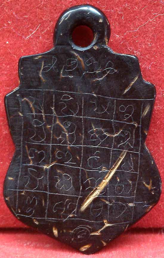 *ราหูกะลาแกะ..ลพ.ปิ่น วัดศรีษะทอง*