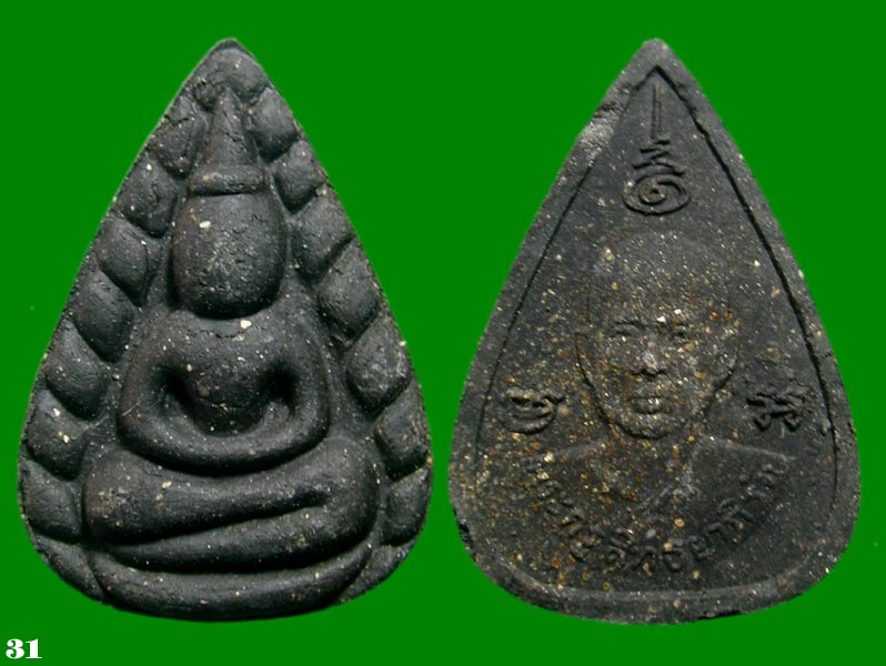 ทองแดงผิวไฟ+มหาว่าน อาจารย์เอียด รุ่น”มงคลบารมีเขาอ้อ”........เคาะเดียวแดง