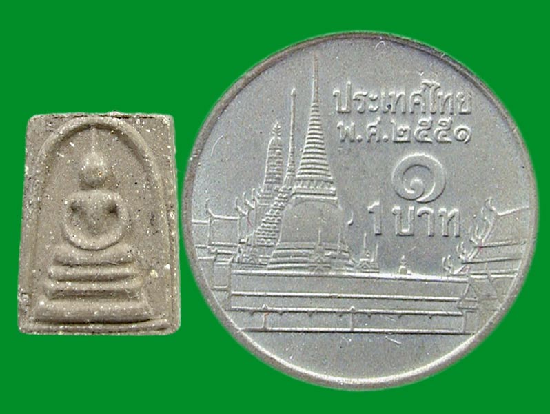 สมเด็จ ญ.ส.ส.... เคาะเดียวแดง