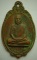 เหรียญหลวงพ่อปั้น วัดท่าช้าง ต.บ้านชี อ.บ้านหมี่ จ.ลพบุรี สร้างปี 2522