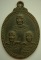 เหรียญสามอาจารย์ วัดสระไคร รุ่น2  จ.นครศรีธรรมราช ปี2538